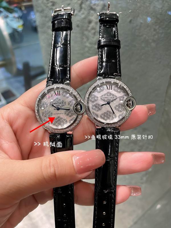 Cartier 33mm 0829145